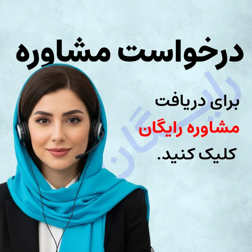لمینت سرامیکی دندان در مشهد