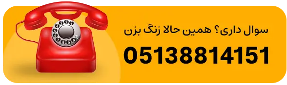 لمینت سرامیکی دندان در مشهد