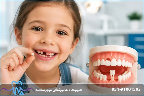 دندان شیری کودکان از چه سنی می‌افتد؟